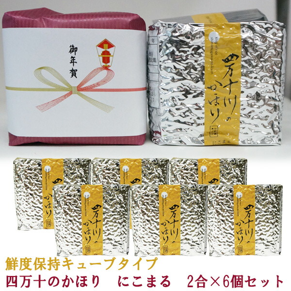 楽天市場】【スーパーセール 30％OFF】【令和6年度産】「贈答米
