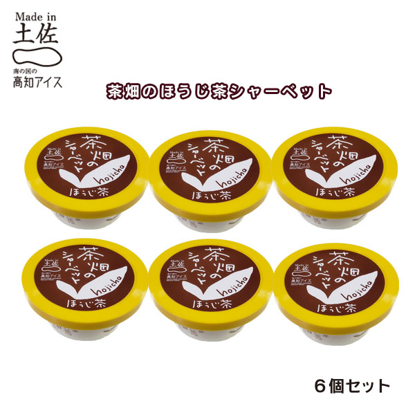 楽天市場】高知アイス Made in 土佐 せん茶アイスクリーム 高知