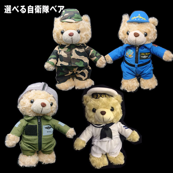 楽天市場】しんじょう君 ぬいぐるみ 50cm/ビッグサイズ/50