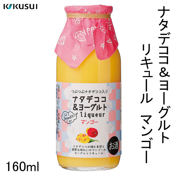 菊水 牛乳瓶シリーズ 本セット 化粧箱無し 菊水酒造株式会社 お酒 高知 家飲み おうち居酒屋 お土産 母の日 甘いお酒 女子会 かわいいお酒 Schwimmbad Delphine De