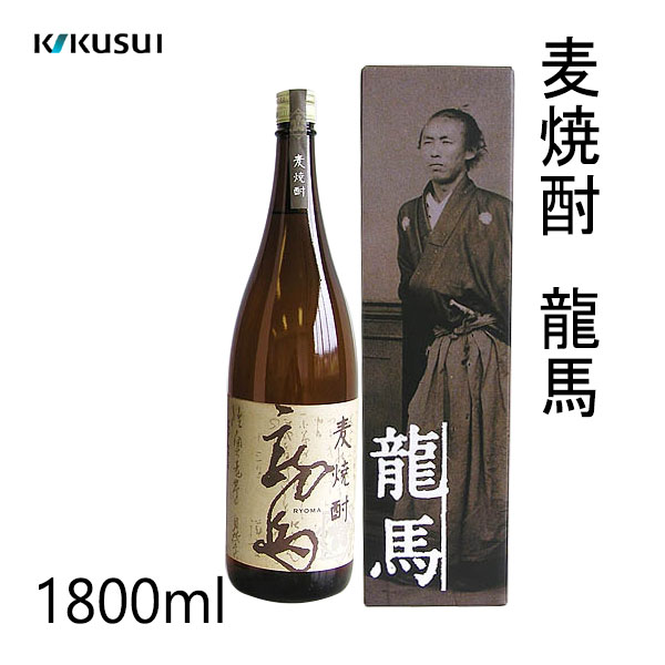 楽天市場】竜馬 壷 麦焼酎 高知産 720ml 菊水酒造・安芸市 坂本