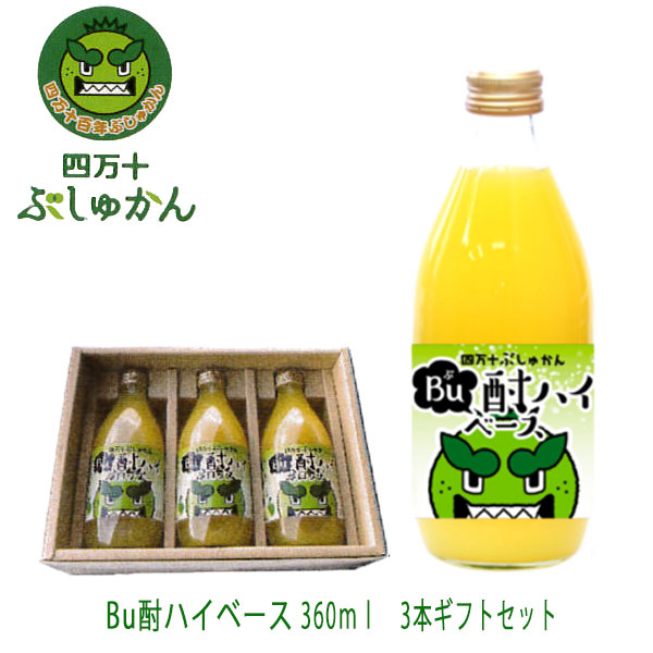 楽天市場】四万十ぶしゅかん ぶしゅかん果汁 1000ｍｌ ／冷凍便／業務