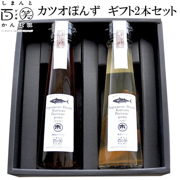 楽天市場】「柚子の風」焼き鶏ガラだし入りポン酢しょうゆ ３本入り