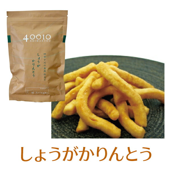 楽天市場】たまねぎかりんとう 45g : 森徳蔵楽天市場店