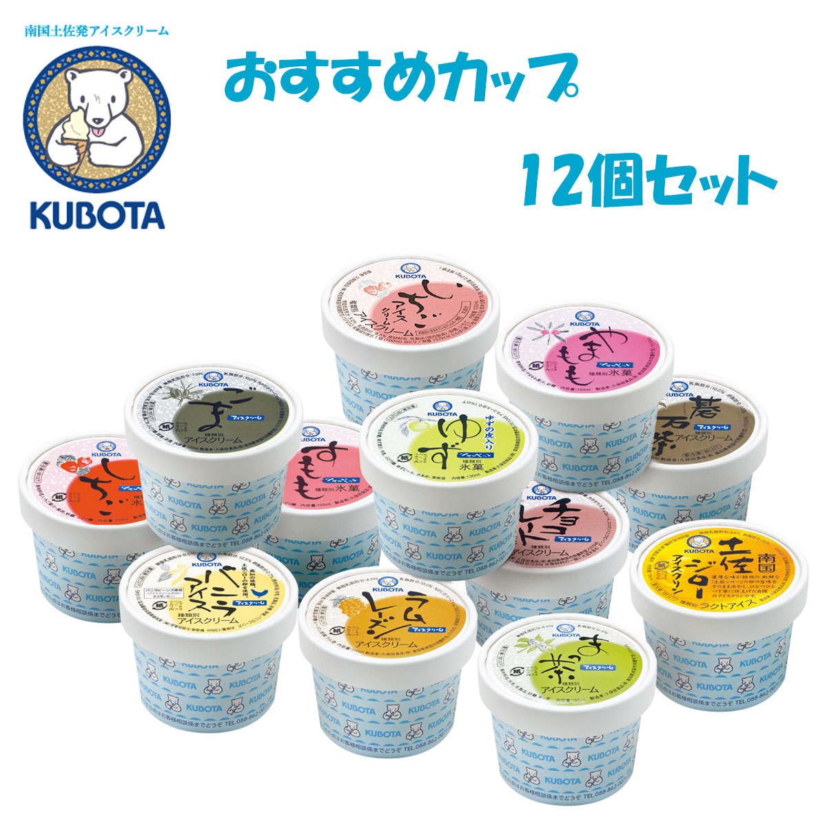 ゆず 栃木 山星島崎 ゆず果汁濃縮ドリンク〔300ml×6本〕加工食品