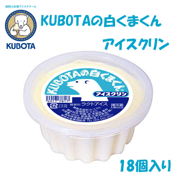 楽天市場】かき氷 白蜜 18個入／久保田食品／サイズ10／アイス／添加物不使用 : 森徳蔵楽天市場店