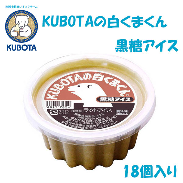 楽天市場】かき氷 白蜜 18個入／久保田食品／サイズ10／アイス／添加物不使用 : 森徳蔵楽天市場店