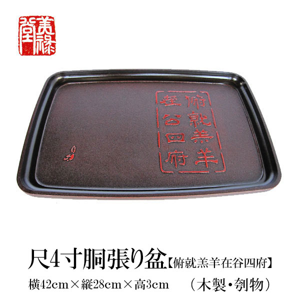 土佐古代塗り　丸三段重　季久作　美品 楽天市場】季久作「土佐古代塗」丸三段重（木製・刳物）土佐古代