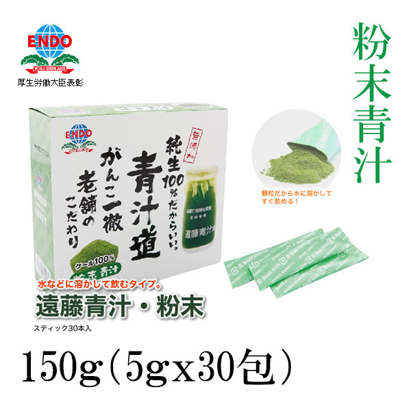 楽天市場】【新】固形青汁 188g（750粒）／青汁／健康／美容