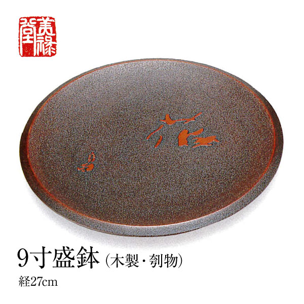 季久作　純正漆器　土佐古代塗　茶托　５枚 季久作 純正漆器 土佐古代塗 茶托 5枚