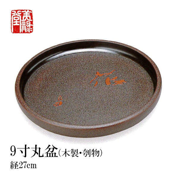 美品 季久作「土佐古代塗」文筥（ふばこ）土佐古代塗 美禄堂／高知／伝統工芸／漆器 楽天市場】季久作「土佐古代塗」文筥（ふばこ）土佐古代塗 美禄