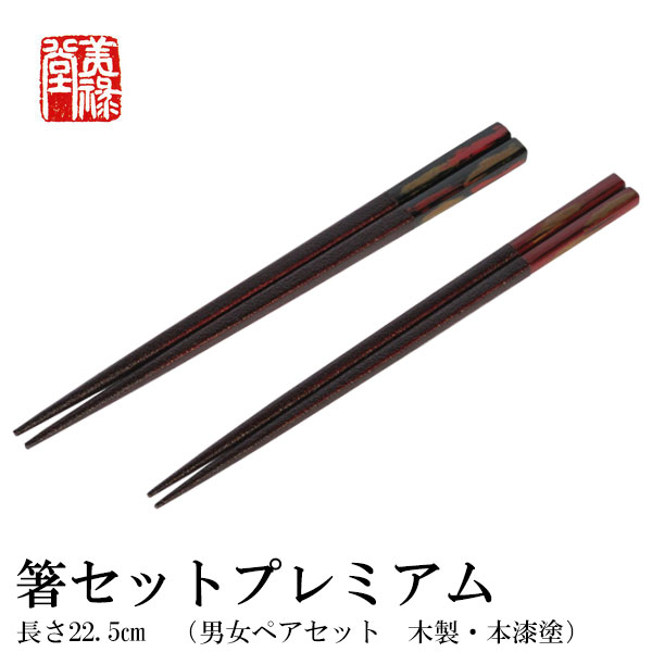 季久作　純正漆器　土佐古代塗　茶托　５枚 季久作 純正漆器 土佐古代塗 茶托 5枚