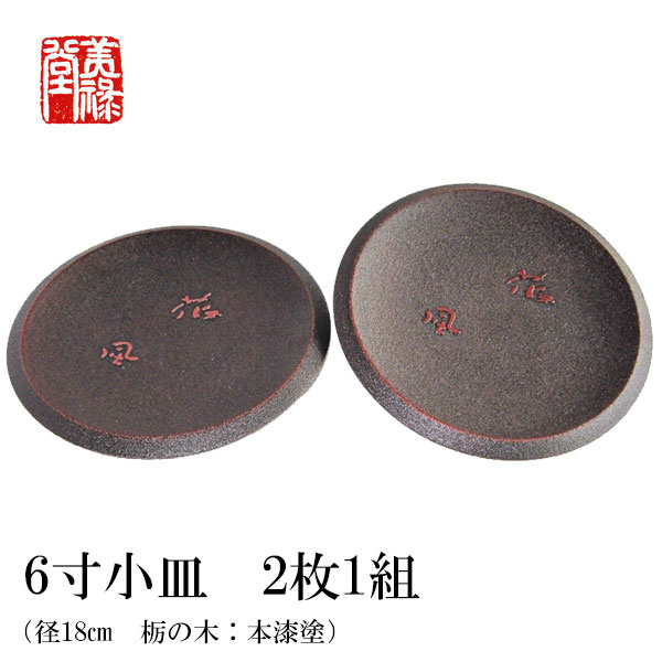 楽天市場】季久作「土佐古代塗」文庫 土佐古代塗 美禄堂／高知