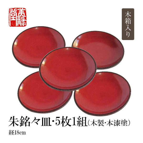 楽天市場】季久作「土佐古代塗」文筥（ふばこ）土佐古代塗 美禄
