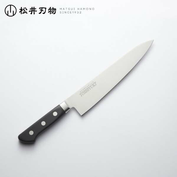 【楽天市場】包丁 牛刀 ステンレス ツバ付 210mm 角三郎 /松井刃物/日本製/Kitchen Knives 包丁 ほうちょう ホウチョウ 切れ  家庭用 お手入れ簡単 錆に強い プレゼント ギフト 贈り物 一生モノ 母の日 : 森徳蔵楽天市場店