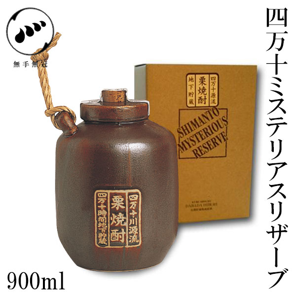 楽天市場】無手無冠 四万十大正 栗 35° 720ml 1本／化粧箱入り／栗焼酎／お酒／高知／お歳暮／お中元／御祝い／プレゼント／贈答／お土産 :  森徳蔵楽天市場店