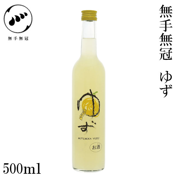 楽天市場】菊水 フルーツリキュール ゆず 180ml 1本 ／プラスチックケース入り／菊水酒造株式会社／お酒／高知／お歳暮／お中元／御祝い／プレゼント／ 贈答／お土産／母の日 : 森徳蔵楽天市場店