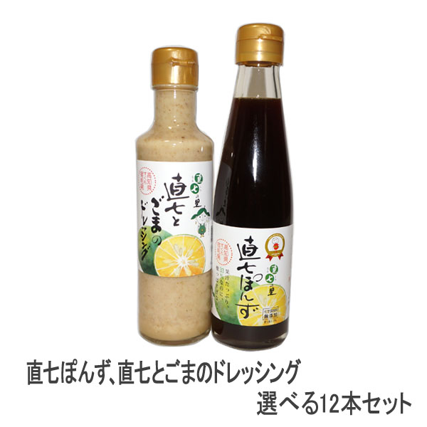 楽天市場】四万十ぶしゅかん ぶしゅかんぽん酢かけだれ 150ｍｌ