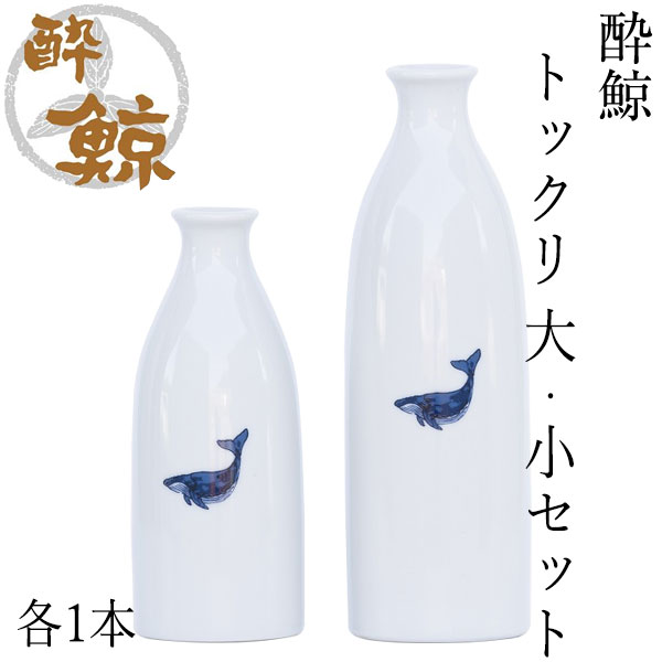楽天市場】酔鯨 ジャノメ盃 40ml 1個 酔鯨酒造 盃 お酒 高知
