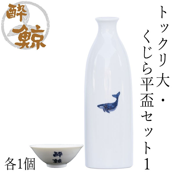 sui-tokkuri-set6.jpg