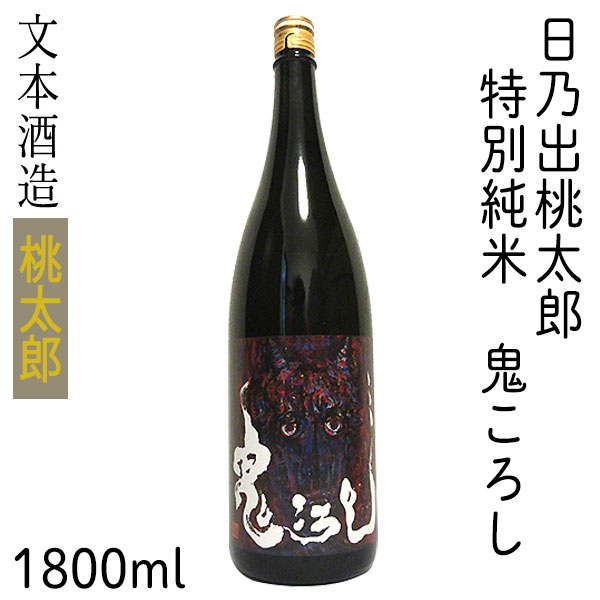 楽天市場】酔鯨 特別純米酒 180ml 1本 アルコール度数15度【産地直送】／化粧箱無し／酔鯨酒造／純米酒／お酒／高知／お歳暮／お中元／御祝い／プレゼント／贈答／お土産  : 森徳蔵楽天市場店