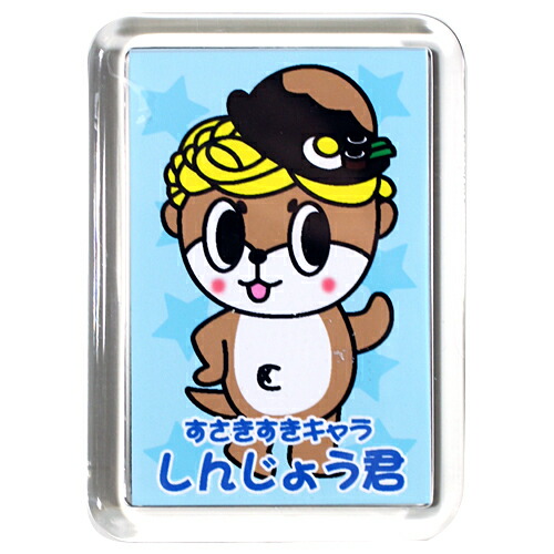 楽天市場】在庫限り しんじょう君 ポリマグネット【高知】【しんじょう