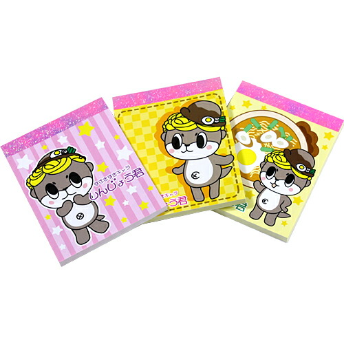 楽天市場】NEW！ちぃたん☆ミニタオル3枚組セット/しんじょう君