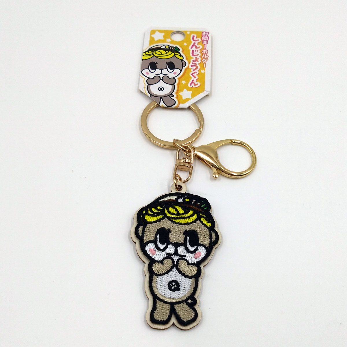 楽天市場】しんじょう君 アクリルアクセサリー（ストラップ）【高知