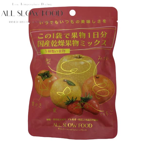 楽天市場】1食分の高知乾燥野菜ミックス ボックス 6g×10袋 1箱 5年保存