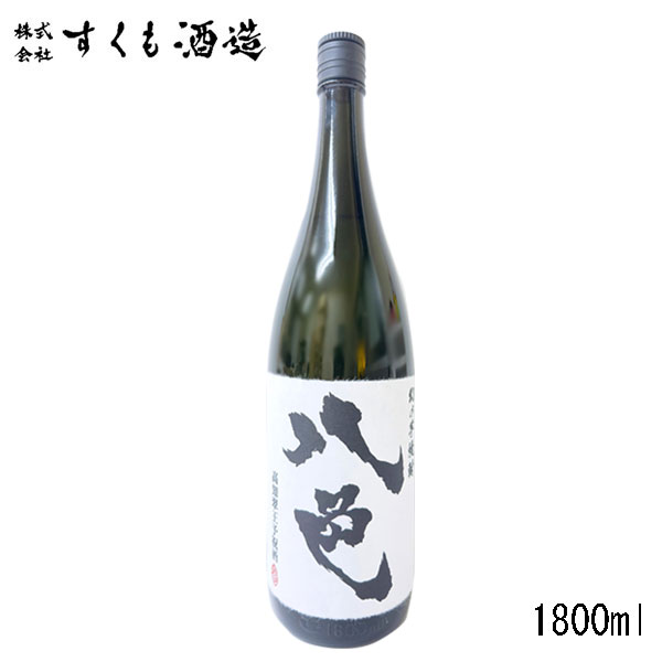八色　1800ml 芋焼酎／すくも酒造 高知県宿毛産 すくも 焼酎 いも 御中元 ギフト お土産｜森徳蔵店