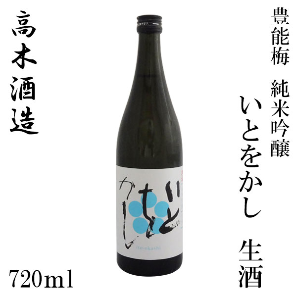 楽天市場】高木酒造 豊能梅 純米吟醸 (松山三井) 1800ml 1本／化粧箱無し／純米吟醸／お酒／高知／お歳暮／お中元／御祝い／プレゼント／贈答／お土産  : 森徳蔵楽天市場店