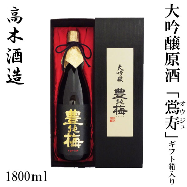 楽天市場】土佐鶴 超特等 大吟醸原酒 天平 720ml 1本／化粧箱入り／土佐鶴酒造株式会社／お酒／高知／お歳暮／お中元／御祝い／プレゼント／贈答／お土産  : 森徳蔵楽天市場店