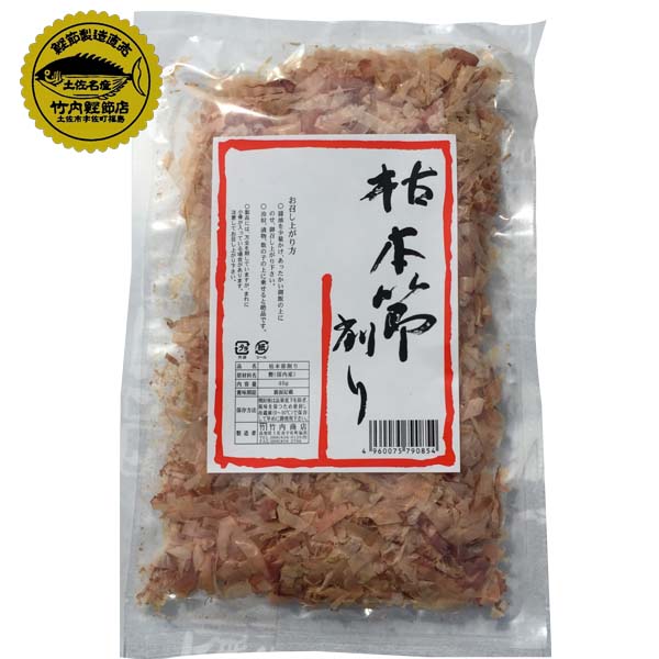 カツオ様 リクエスト 2点 まとめ商品 楽天市場】カツオかぶら 【錫 短ヤリ 赤目 毛付】 擬似餌 カツオ
