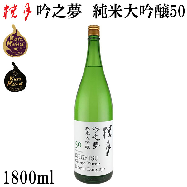 楽天市場】土佐 桂月 にごり 純米大吟醸50 720ml 1本 化粧箱無し 土佐酒造株式会社 お酒 高知 お歳暮 お中元 御祝い プレゼント 贈答  お土産 : 森徳蔵楽天市場店