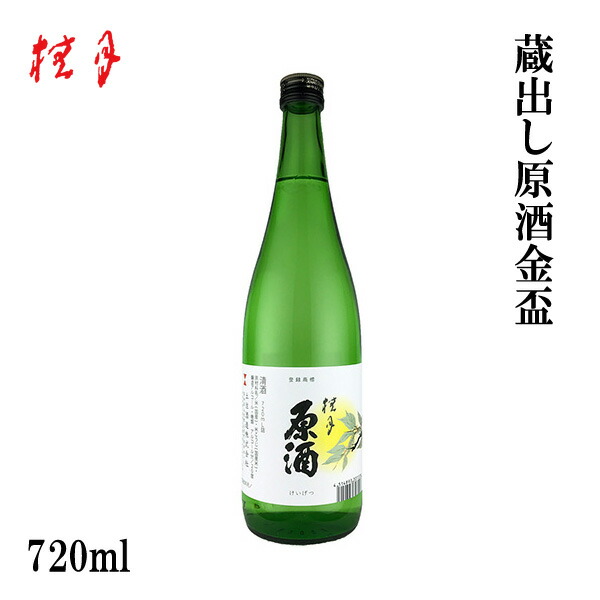 楽天市場】土佐 桂月 蔵出し原酒（グリーン） 300ml 1本 ／化粧箱無し／土佐酒造株式会社／お酒／高知／お歳暮／お中元／御祝い／プレゼント／贈答／ お土産 : 森徳蔵楽天市場店