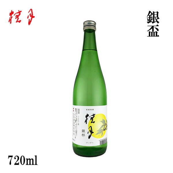 楽天市場】土佐 桂月 蔵出し原酒（グリーン） 300ml 1本 ／化粧箱無し／土佐酒造株式会社／お酒／高知／お歳暮／お中元／御祝い／プレゼント／贈答／ お土産 : 森徳蔵楽天市場店