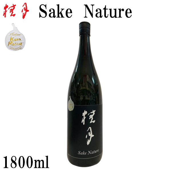 2392円 最大94%OFFクーポン 土佐 桂月 Sake Nature 1800ml 1本 化粧箱無し 土佐酒造株式会社 お酒 高知 お歳暮 お中元  御祝い プレゼント 贈答 お土産