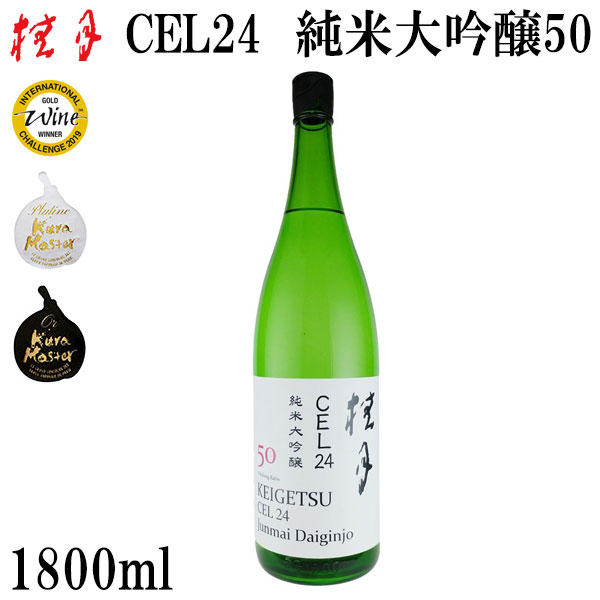 楽天市場】土佐鶴 超特等 純米大吟醸 720ml 1本／化粧箱入り／土佐鶴酒造株式会社／お酒／高知／お歳暮／お中元／御祝い／プレゼント／贈答／お土産  : 森徳蔵楽天市場店