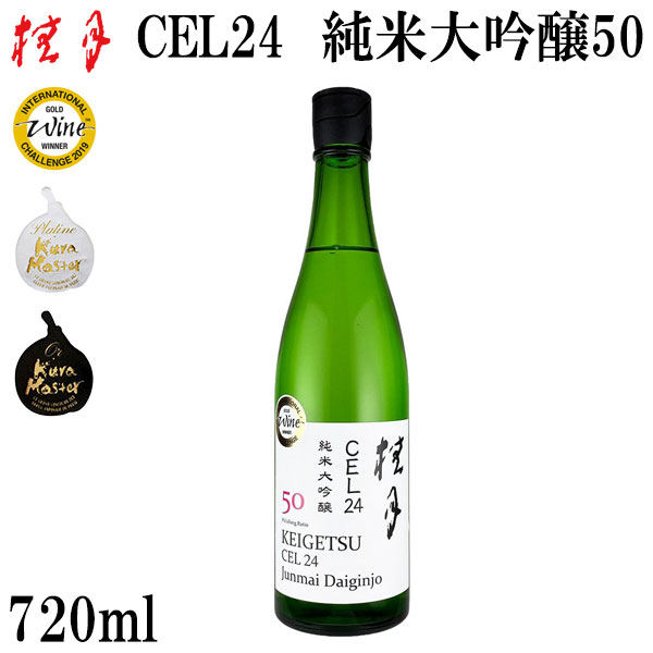 楽天市場】土佐 桂月 Sake Nature 720ml 化粧箱無し 土佐酒造株式会社 お酒 高知 お歳暮 お中元 御祝い プレゼント 贈答 お土産  : 森徳蔵楽天市場店