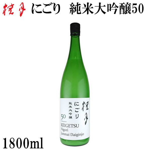 楽天市場】土佐 桂月 にごり 純米大吟醸50 300ml 1本 化粧箱無し 土佐酒造株式会社 お酒 高知 お歳暮 お中元 御祝い プレゼント 贈答  お土産 : 森徳蔵楽天市場店