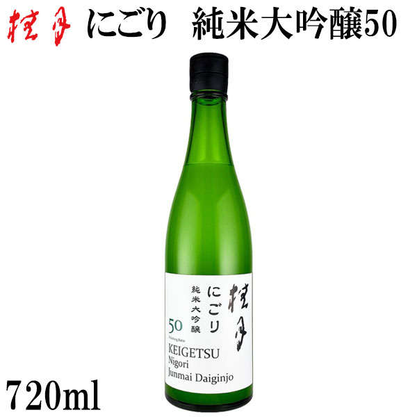 楽天市場】土佐鶴 超特等 純米大吟醸 720ml 1本／化粧箱入り／土佐鶴酒造株式会社／お酒／高知／お歳暮／お中元／御祝い／プレゼント／贈答／お土産  : 森徳蔵楽天市場店