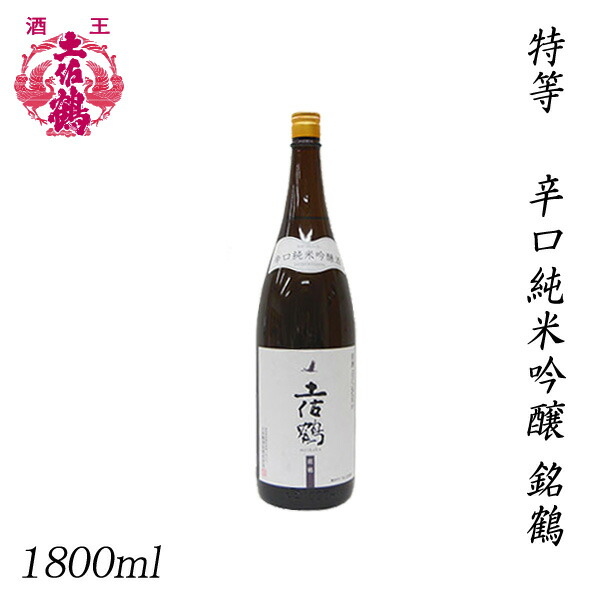 楽天市場】高木酒造 豊能梅 純米吟醸 (松山三井) 1800ml 1本／化粧箱無し／純米吟醸／お酒／高知／お歳暮／お中元／御祝い／プレゼント／贈答／お土産  : 森徳蔵楽天市場店