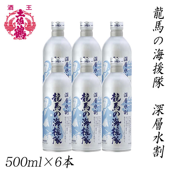 楽天市場】土佐鶴 海援隊 十年古酒 25度 720ml 1本／化粧箱入り／土佐鶴酒造株式会社／お酒／高知／お歳暮／お中元／御祝い／プレゼント／贈答／お土産  : 森徳蔵楽天市場店