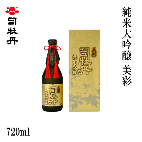 楽天市場】司牡丹 純米大吟醸 槽掛け雫酒 720ml 化粧箱入り 地酒