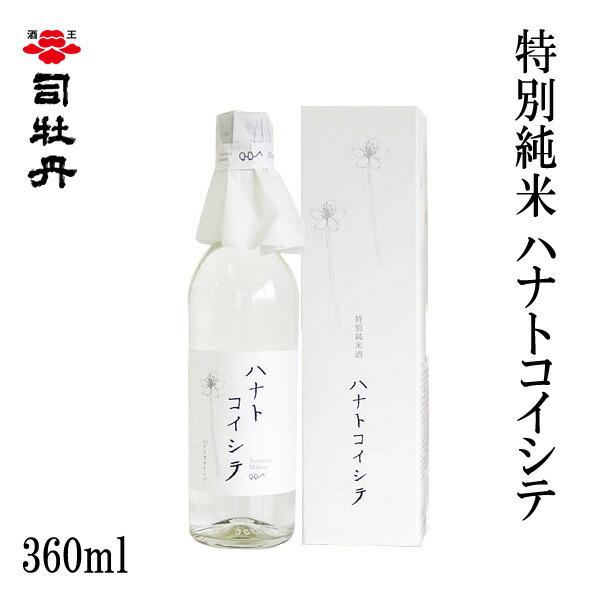 楽天市場】司牡丹 豊麗 寿角樽 (純米酒) 1800ml／化粧箱入り/司牡丹酒造／お酒／高知／お歳暮／お中元／御祝い/プレゼント／贈答／お土産 :  森徳蔵楽天市場店