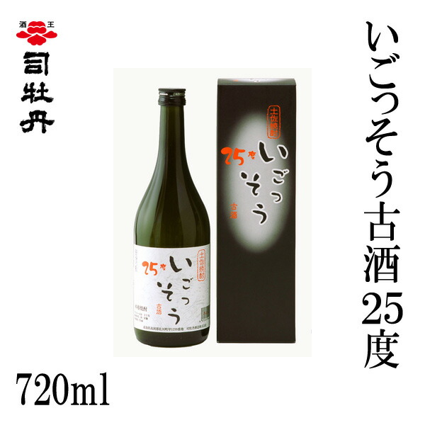 楽天市場】土佐鶴 海援隊 十年古酒 25度 720ml 1本／化粧箱入り／土佐鶴酒造株式会社／お酒／高知／お歳暮／お中元／御祝い／プレゼント／贈答／お土産  : 森徳蔵楽天市場店