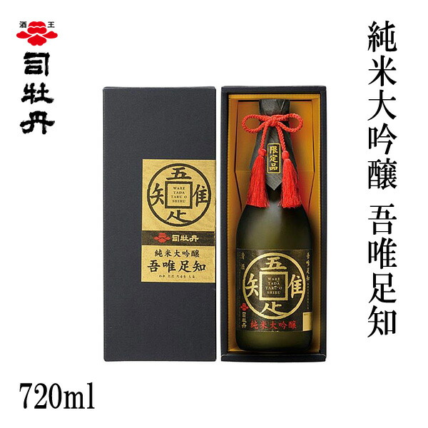 楽天市場】土佐 桂月 にごり 純米大吟醸50 720ml 1本 化粧箱無し 土佐酒造株式会社 お酒 高知 お歳暮 お中元 御祝い プレゼント 贈答  お土産 : 森徳蔵楽天市場店