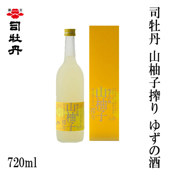 楽天市場】菊水 フルーツリキュール ゆず 180ml 1本 ／プラスチックケース入り／菊水酒造株式会社／お酒／高知／お歳暮／お中元／御祝い／プレゼント／ 贈答／お土産／母の日 : 森徳蔵楽天市場店