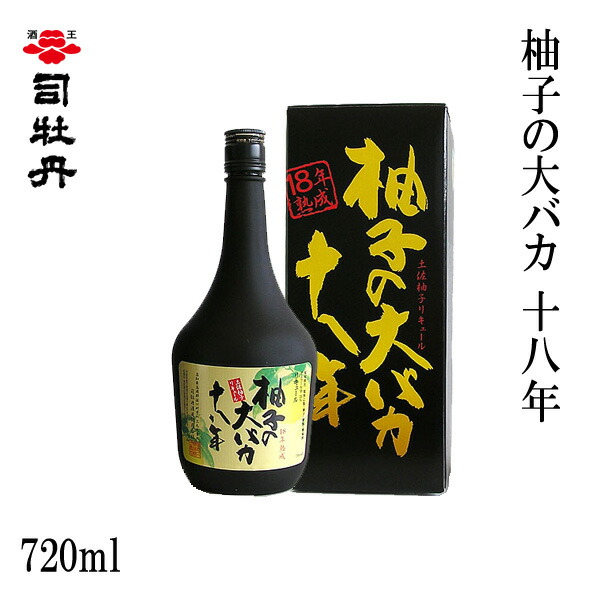 楽天市場】菊水 フルーツリキュール ゆず 180ml 1本 ／プラスチックケース入り／菊水酒造株式会社／お酒／高知／お歳暮／お中元／御祝い／プレゼント／ 贈答／お土産／母の日 : 森徳蔵楽天市場店