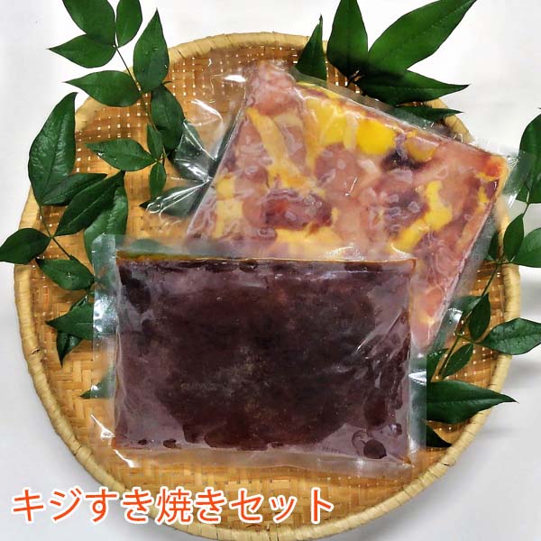 人気定番 楽天市場】熟成キジ肉 1羽分(骨抜き済み、カット無しブロック肉 食品・飲料・お酒